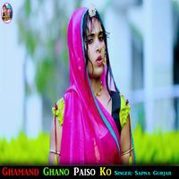 Ghamand Ghano Paiso Ko
