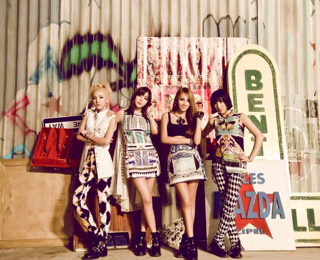 2NE1