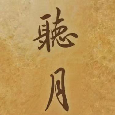 想问情深有几许 (Cover 刘晓超)封面