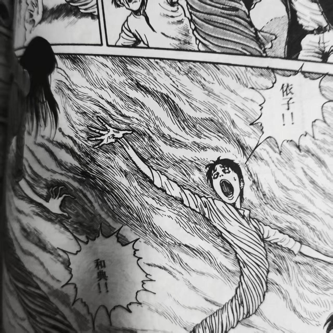 winter,i# (Prod by TkHenanR)