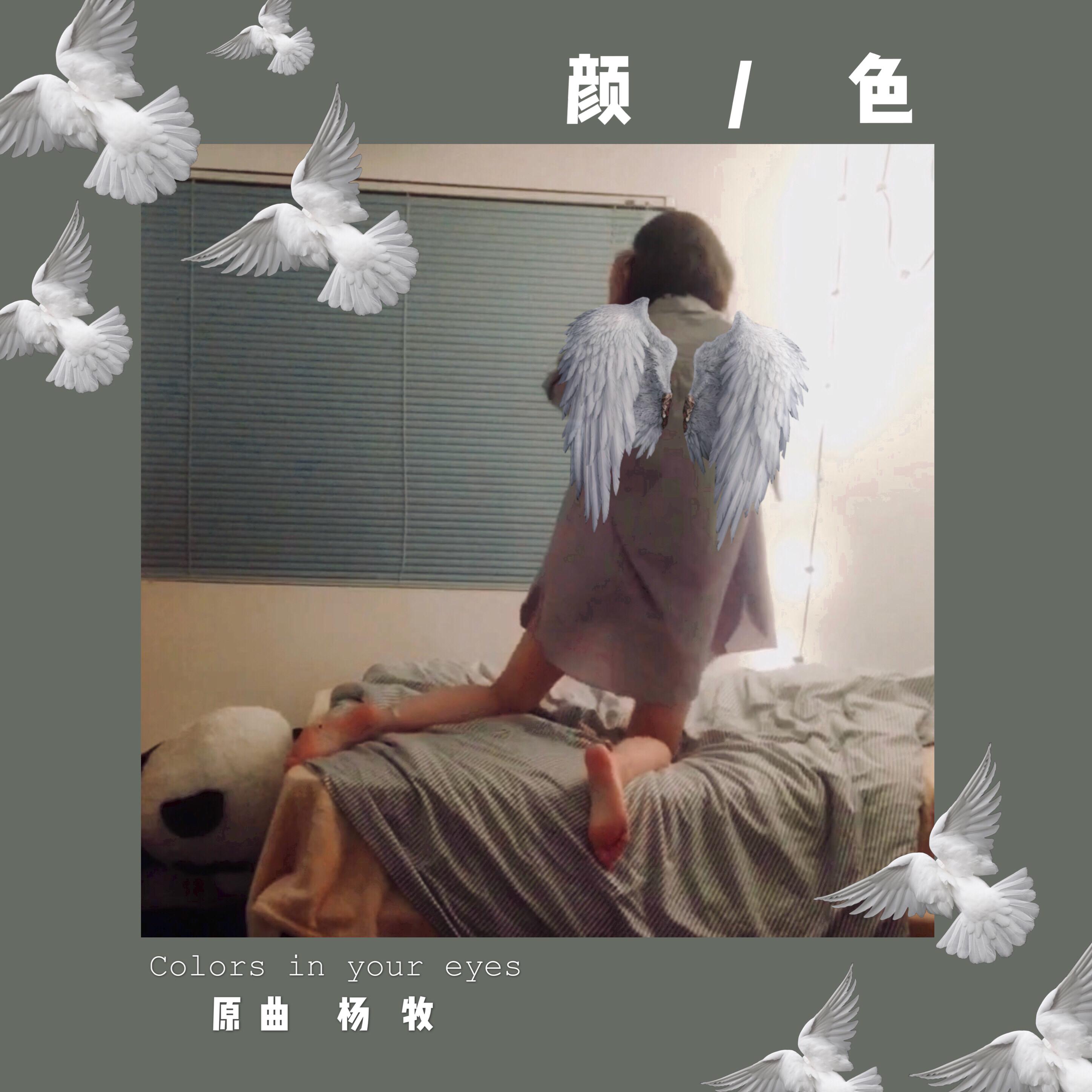 song-img