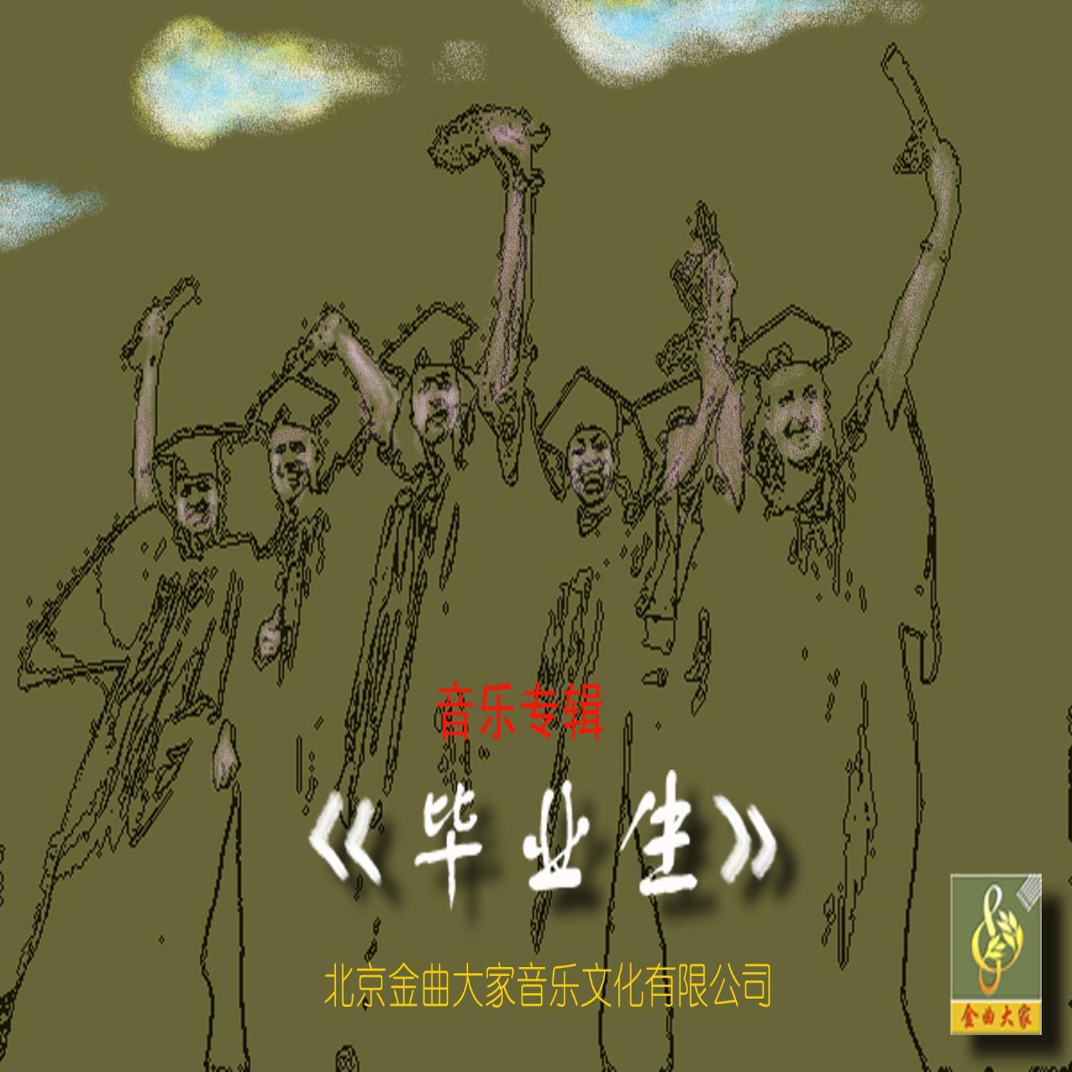 Red Card封面