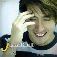 Love Breath