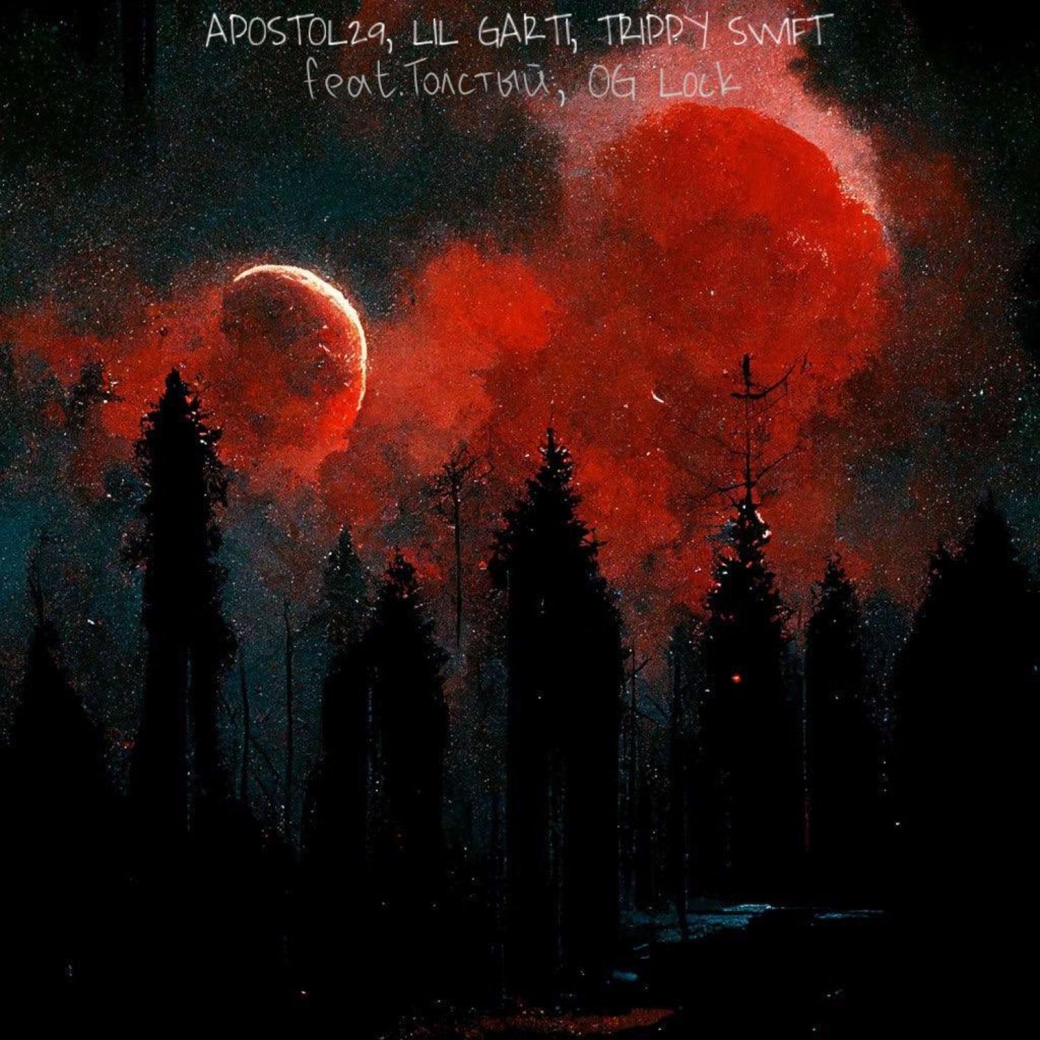 Comeback (prod. OG Lock)