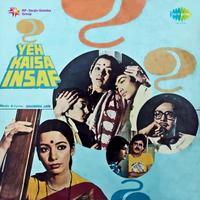 Yeh Kaisa Insaf (Original Motion Picture Soundtrack)