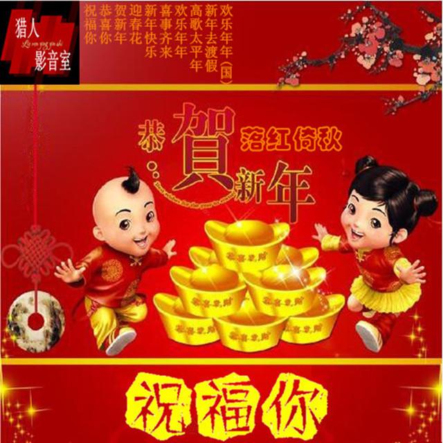 迎春花（粤语）封面