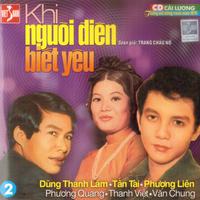 Khi Người Điên Biết Yêu 2 - Trang Châu Nở