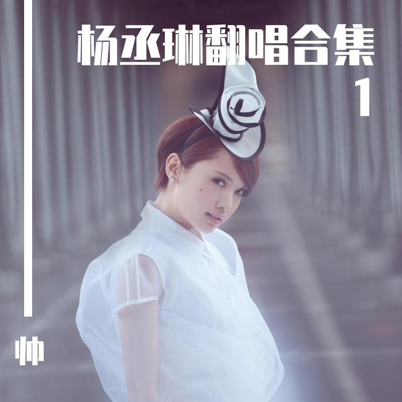 不敢说的怀念封面