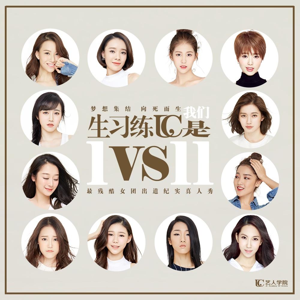 Hotel California (live)