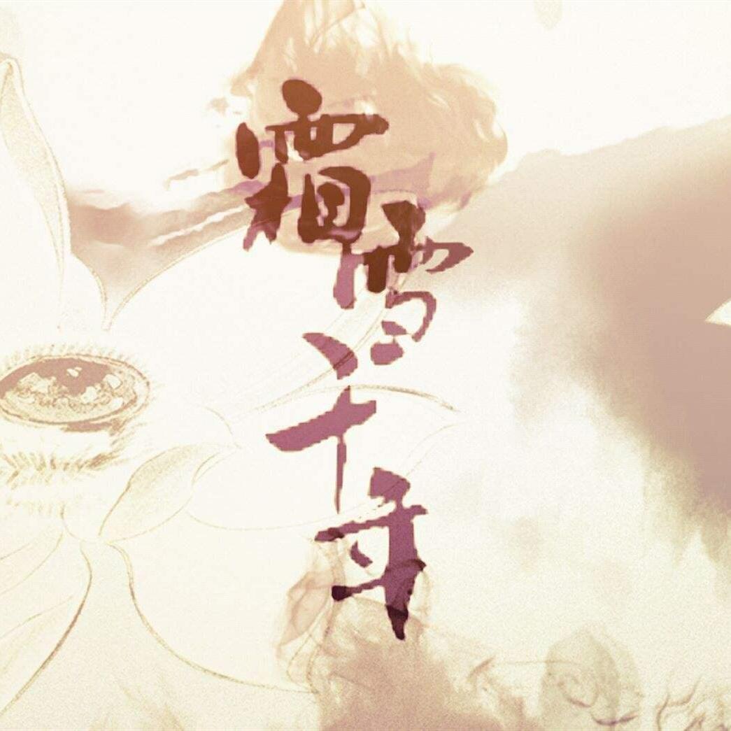 song-img