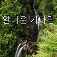 Audrey Chaplin - Luv U I Luv U I Luv U