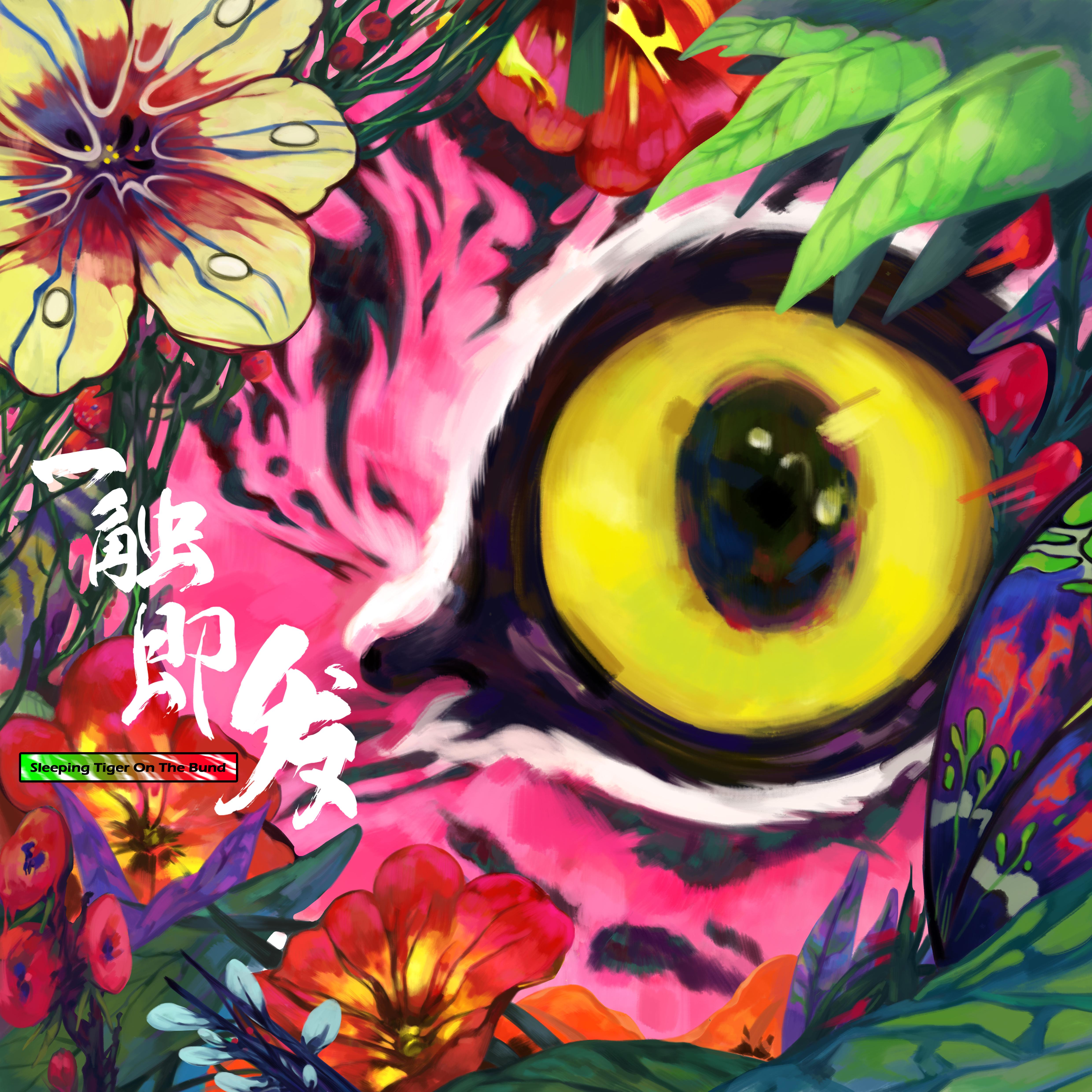 song-img
