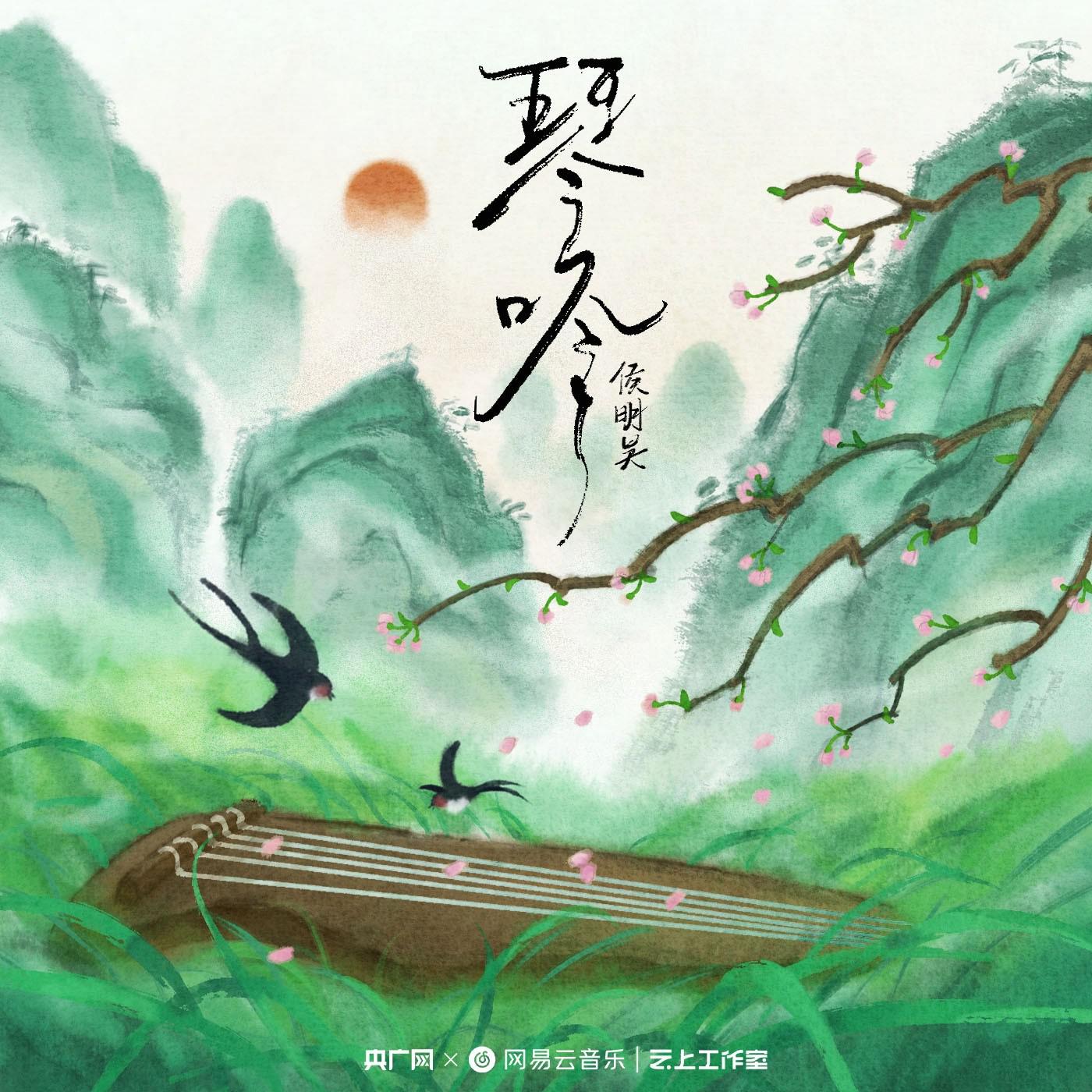 song-img