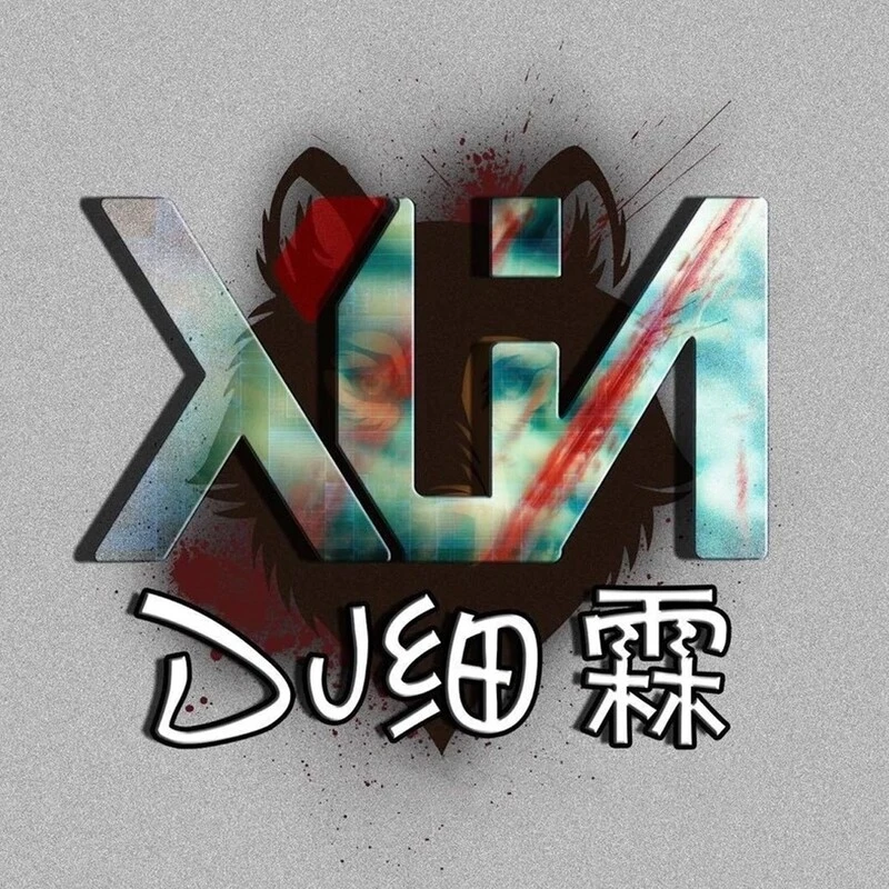 陈瑞-老地方的雨(DJ版)封面