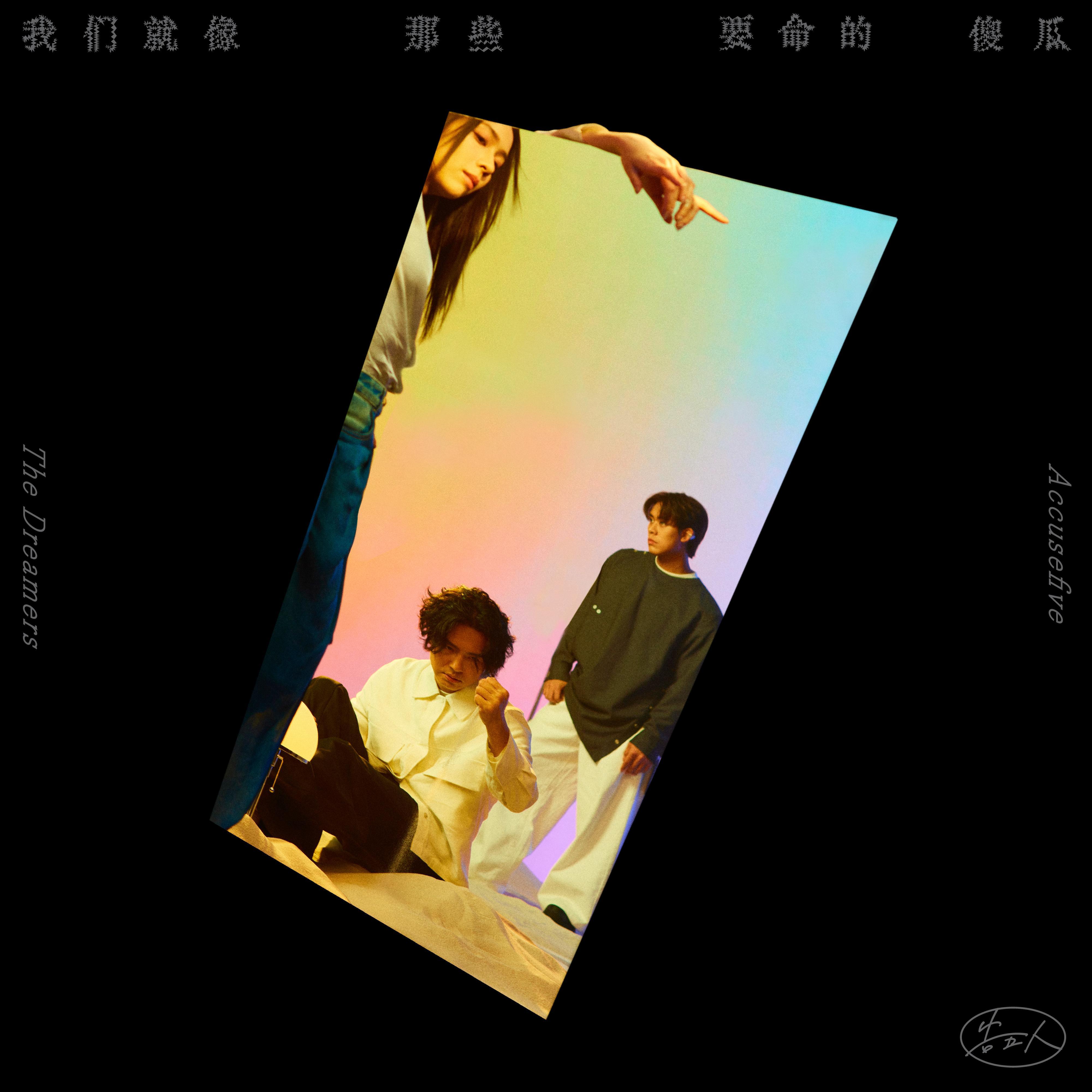 song-img