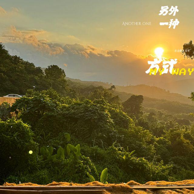 凌晨三点，我在和平宾馆斗地主