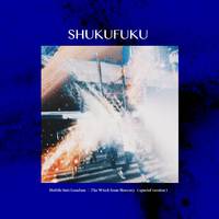 Shukufuku (From 