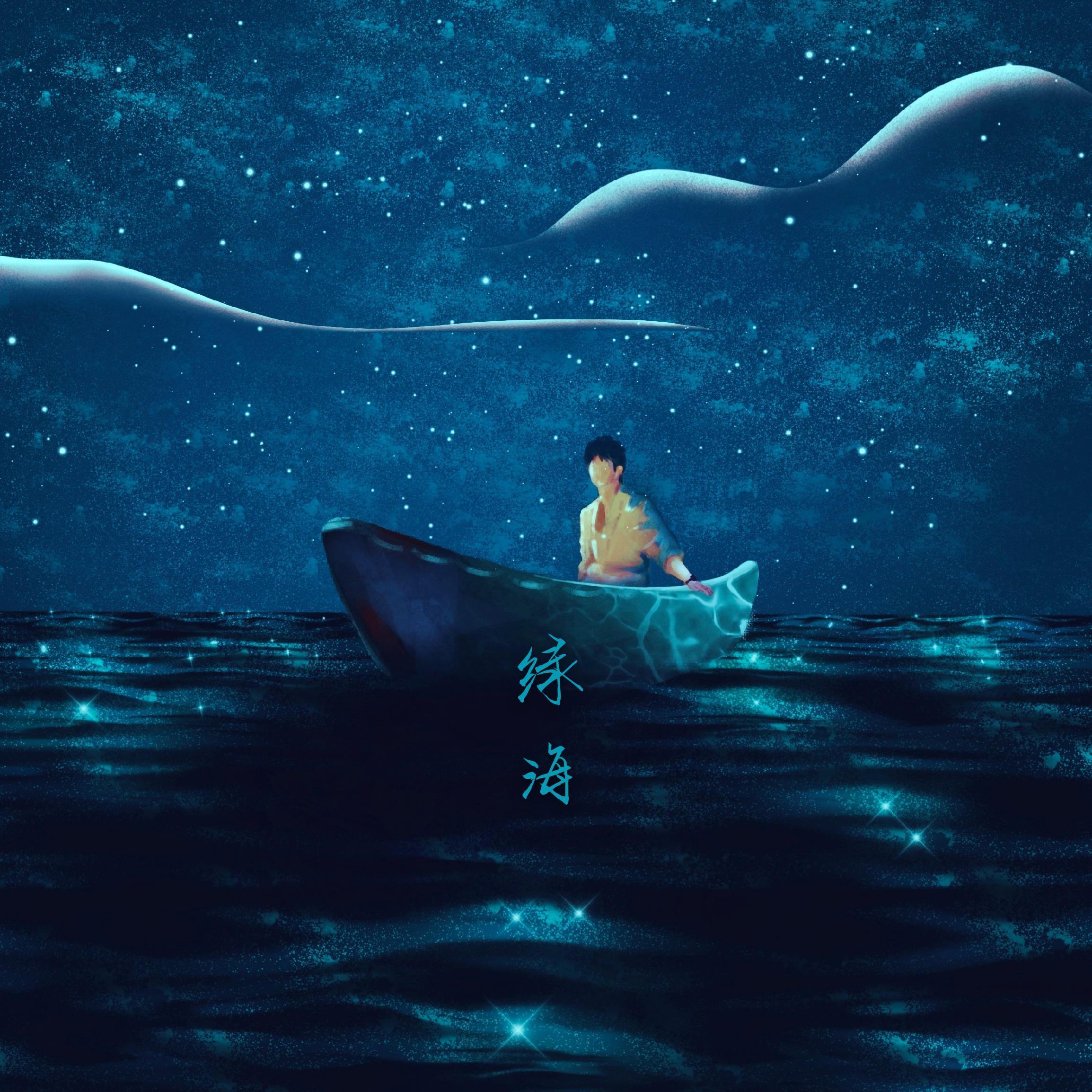 song-img