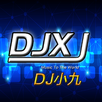 DJ小九 -【享受时尚震撼】