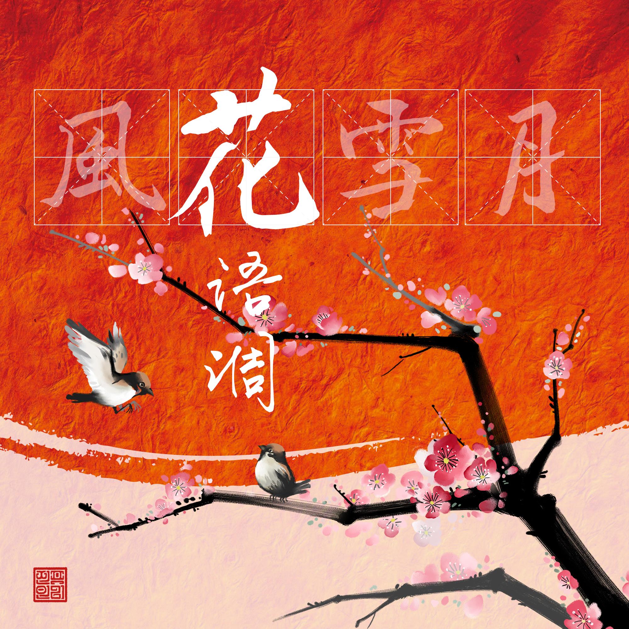 song-img