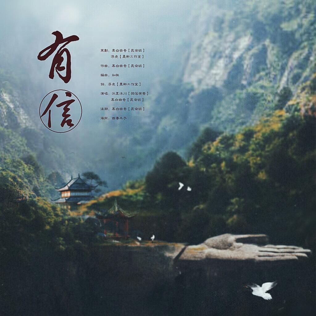 有信封面