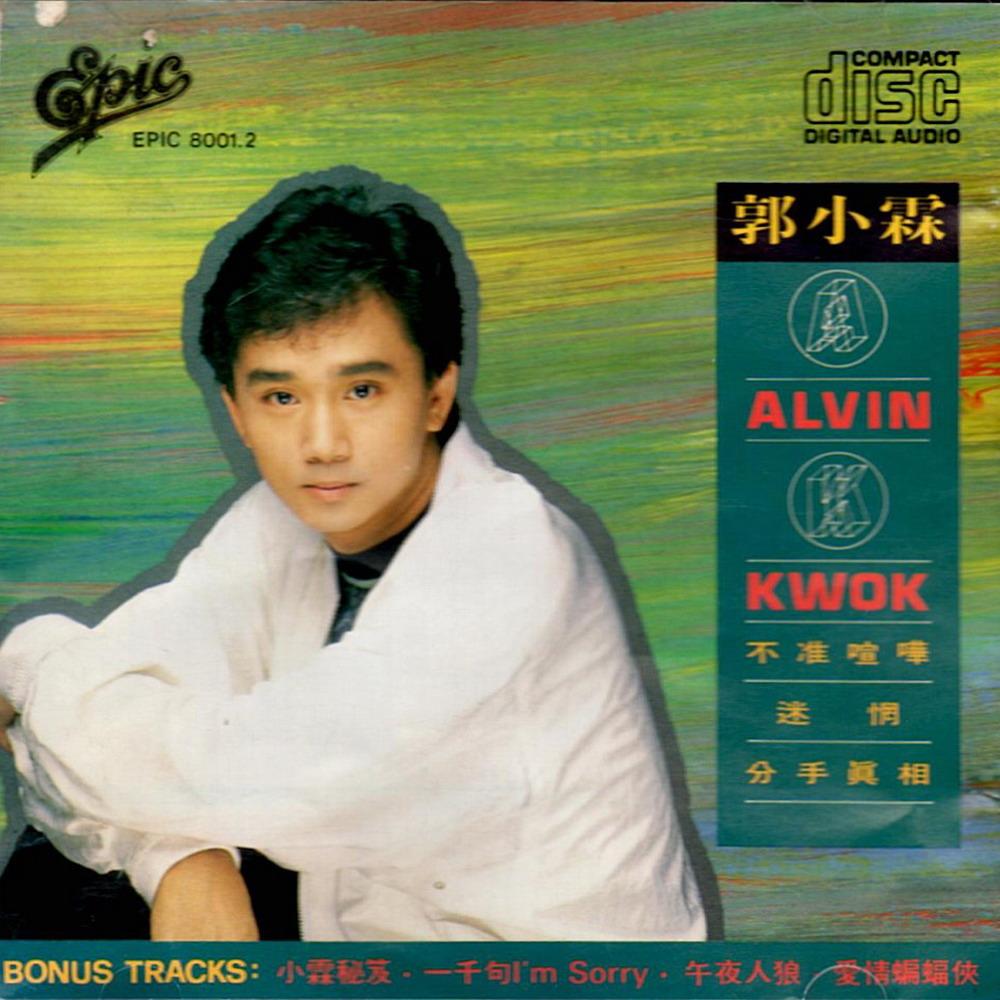 song-img