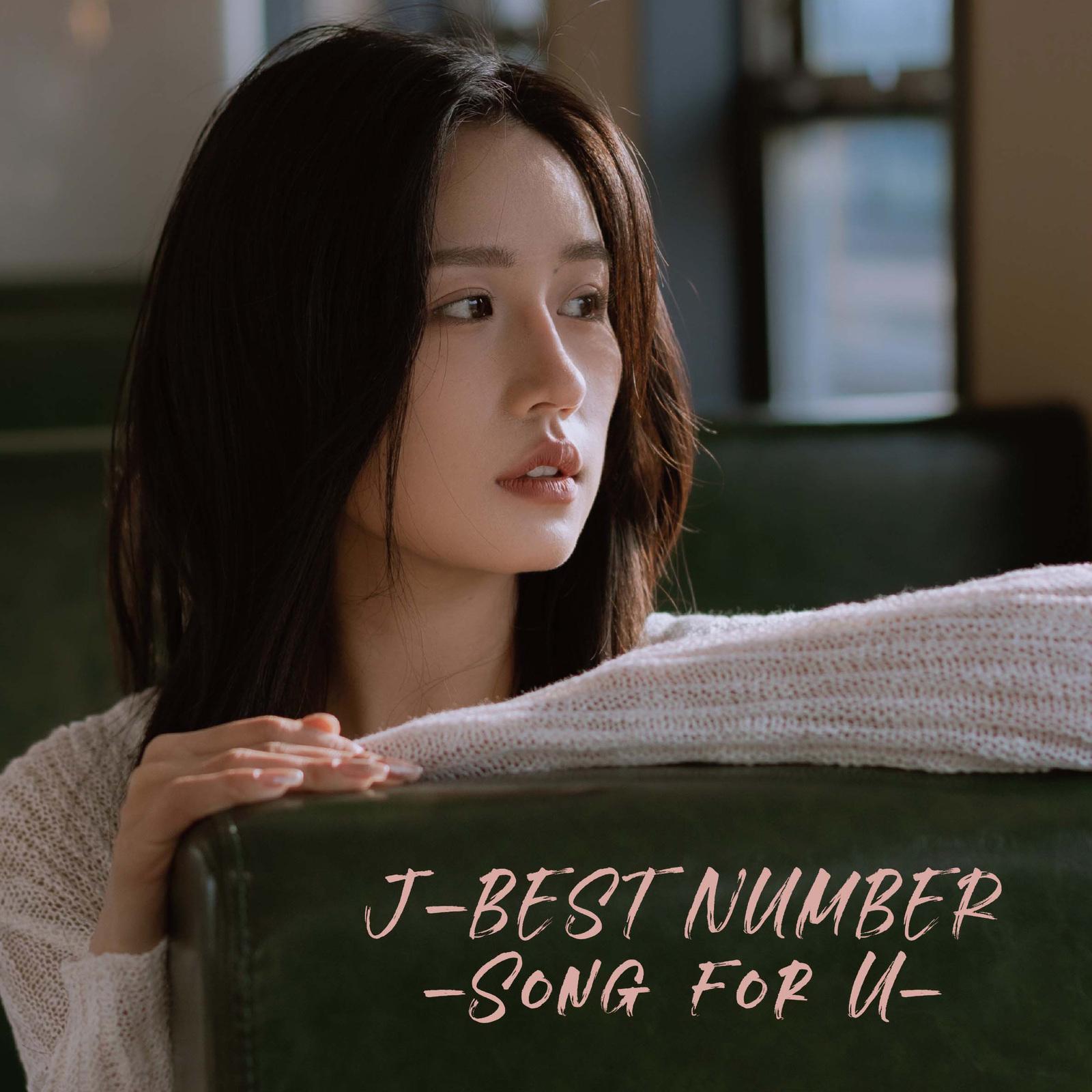 My Revolution (Cover)