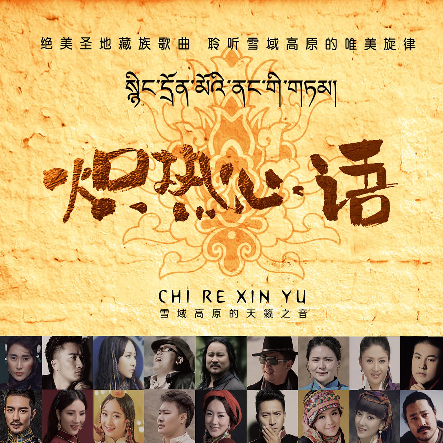 song-img