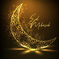 Eid Mubarak - Music At The End Of The Ramadan Fast (عيد مبارك)