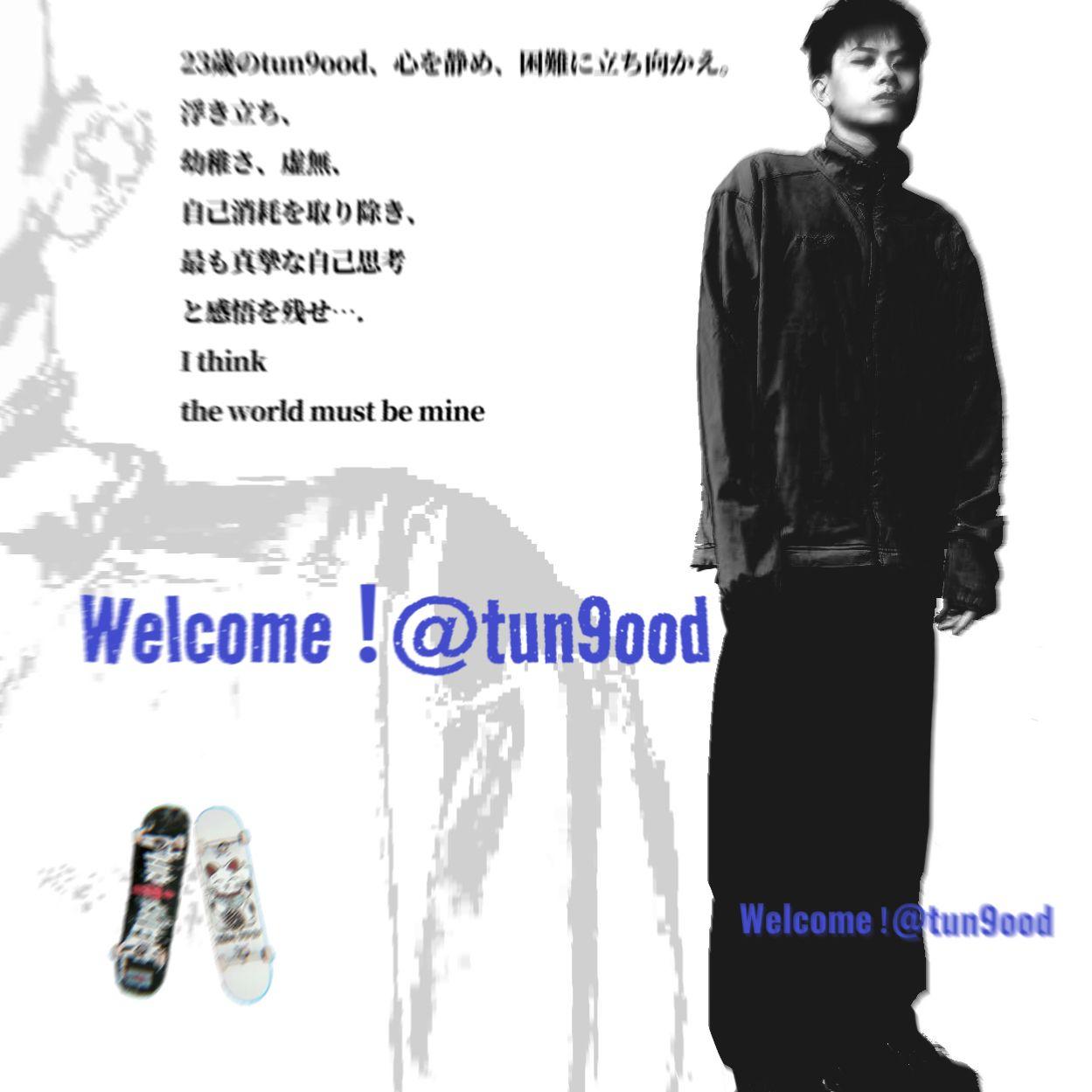 洗钱机（prod.by Fred again）