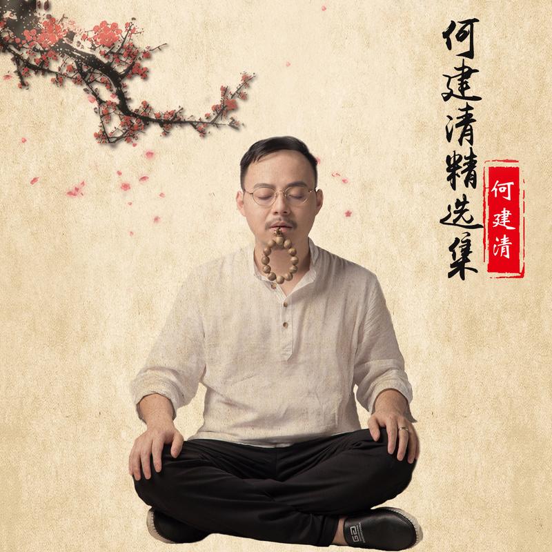 爱你情歌封面