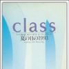 class - 夏の日の1993