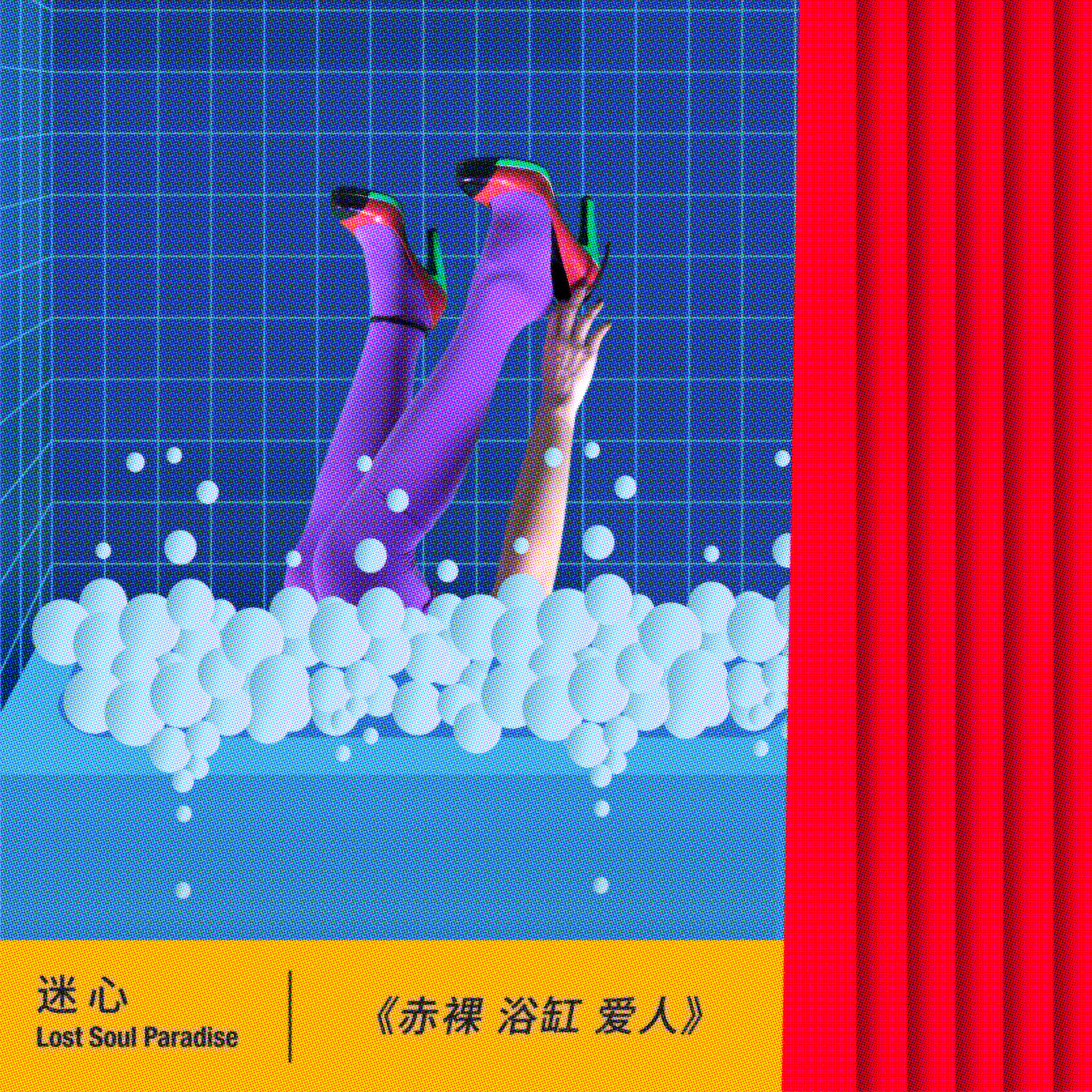 song-img