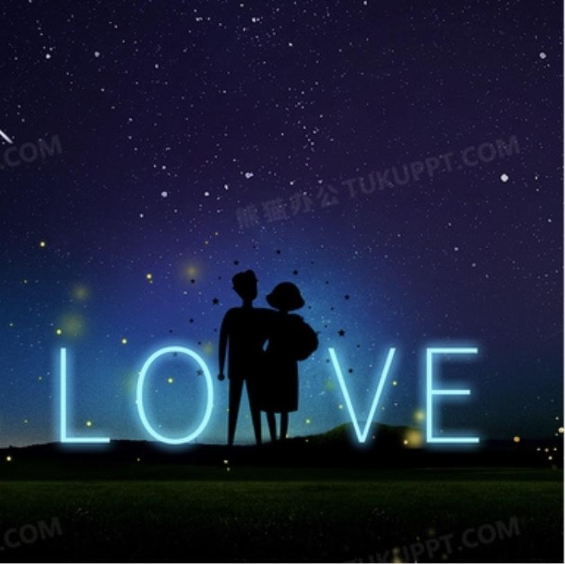 想和你一起去看流星雨