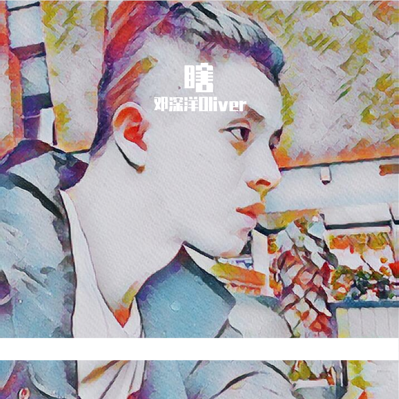 坏女孩（Demo）封面