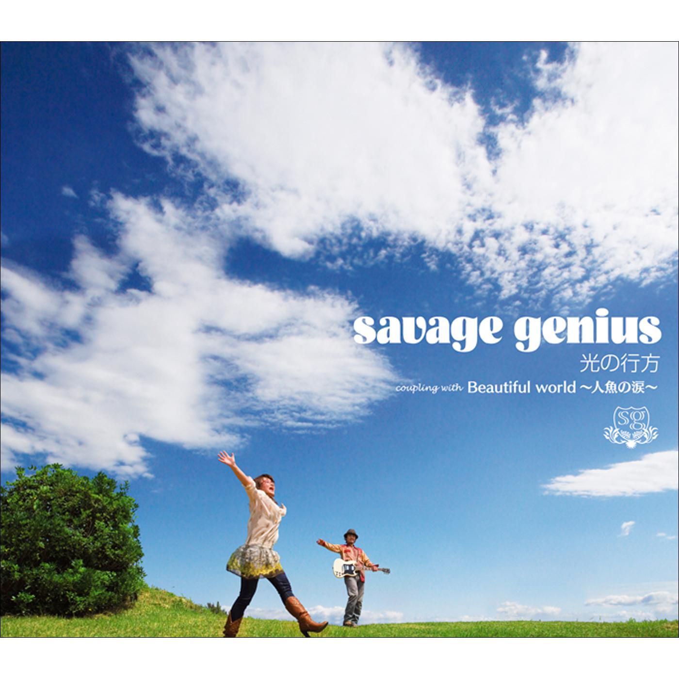 song-img