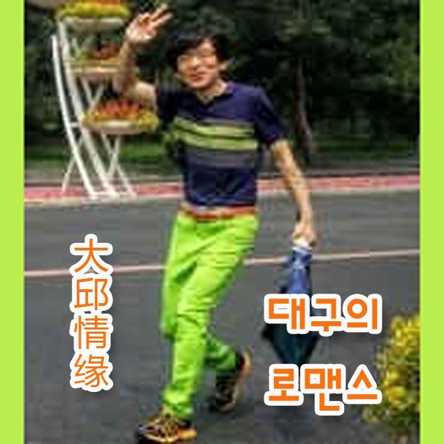 song-img