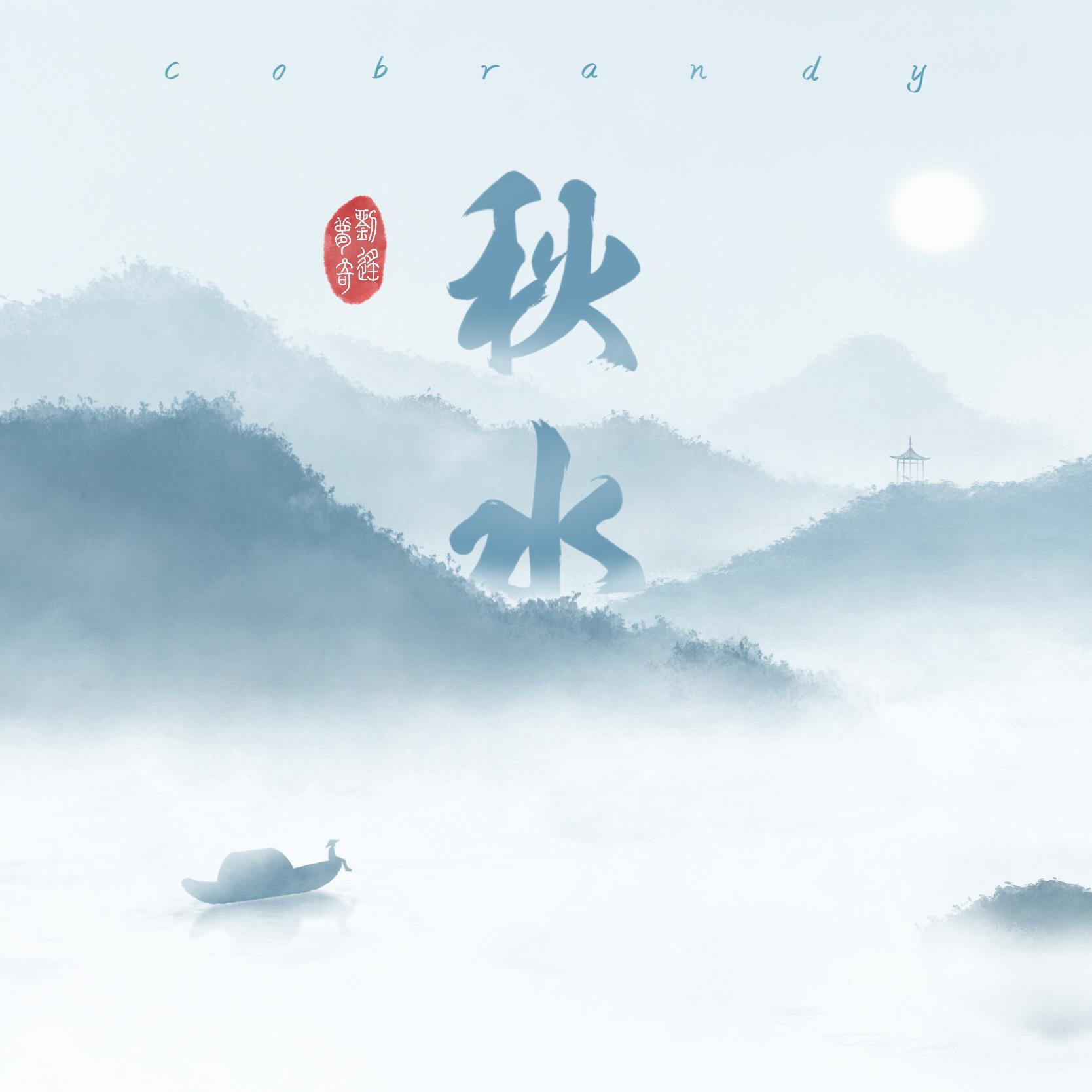 song-img