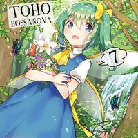 TOHO BOSSA NOVA 7