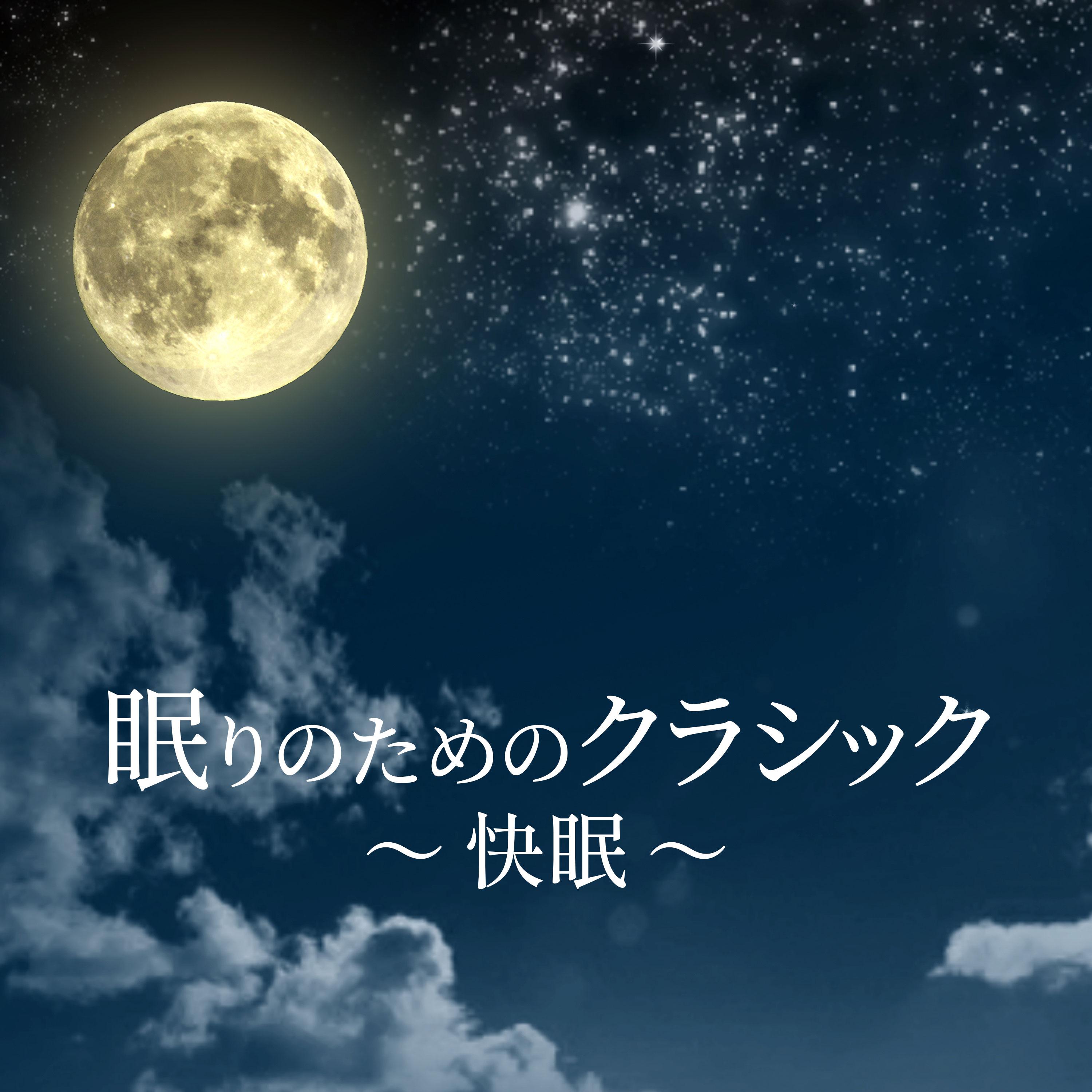 Carnival of the animals: Aquarium