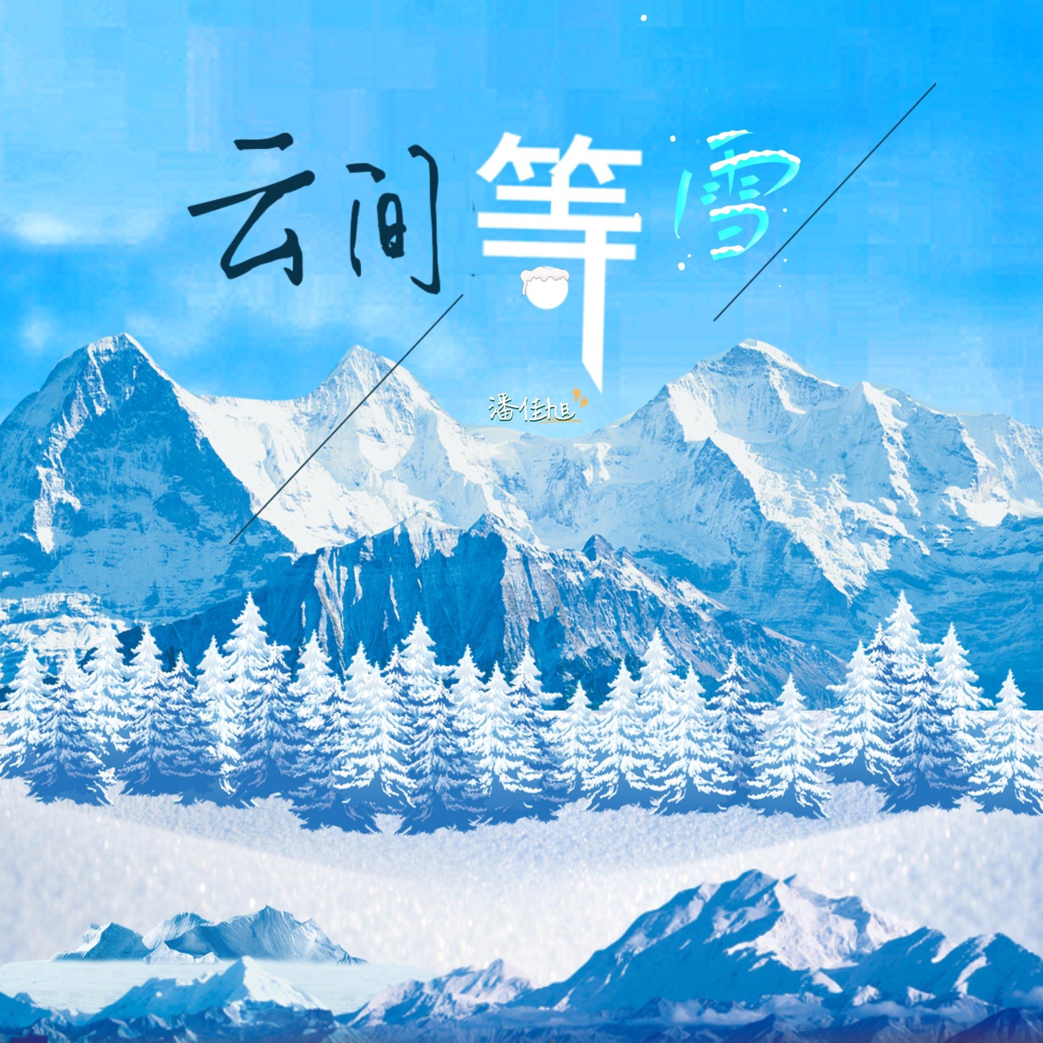 song-img