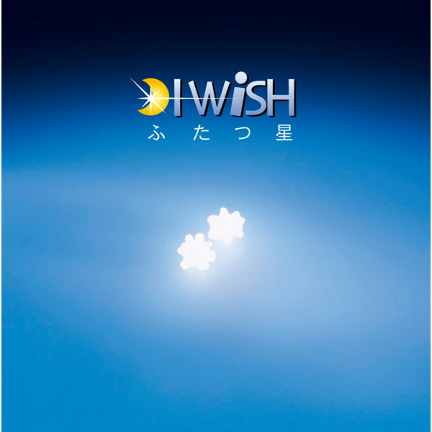 サマーブリーズにのって_I WiSH_ふたつ星 | 在线播放_サマーブリーズにのって歌词_サマーブリーズにのって下载 | 网易云音乐