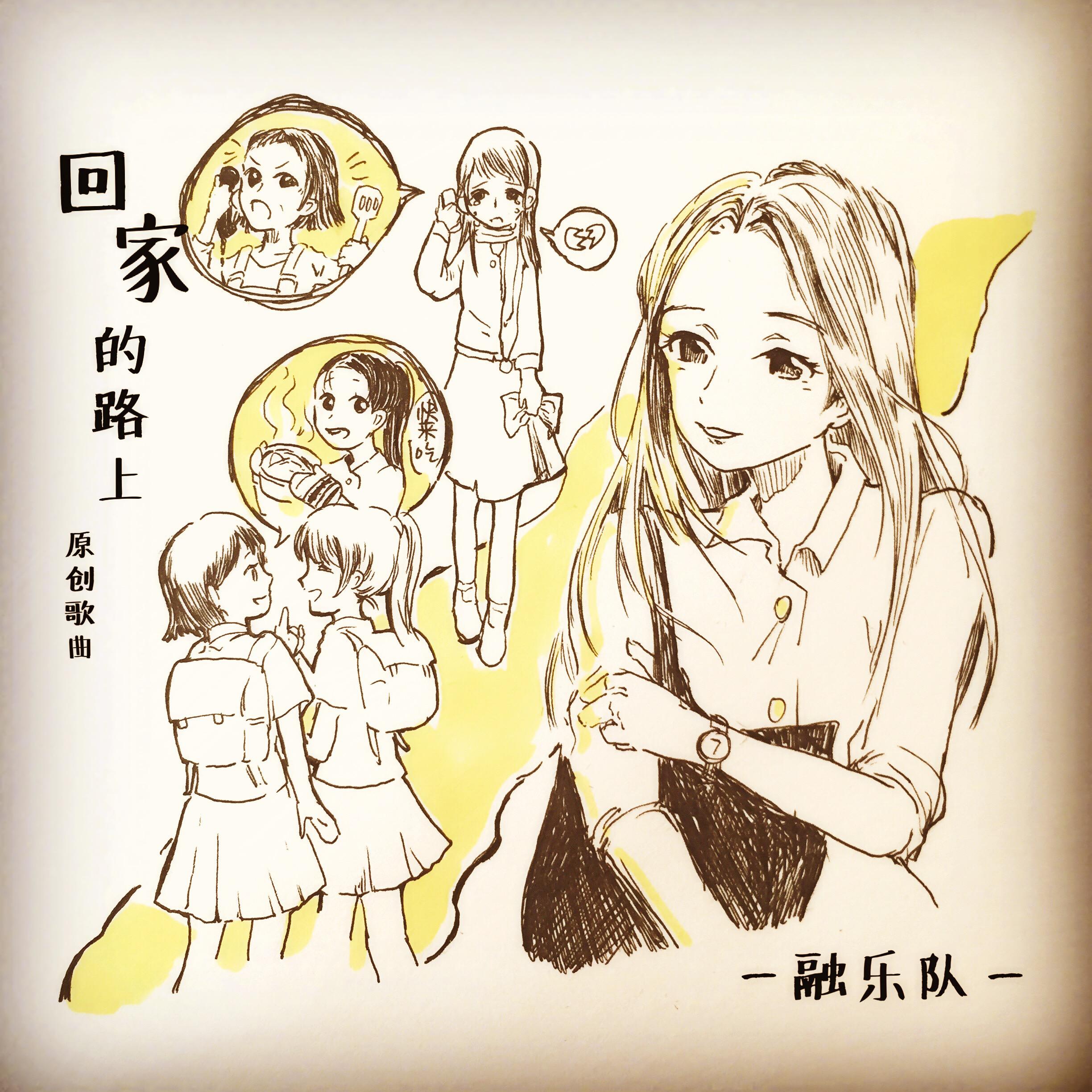 song-img