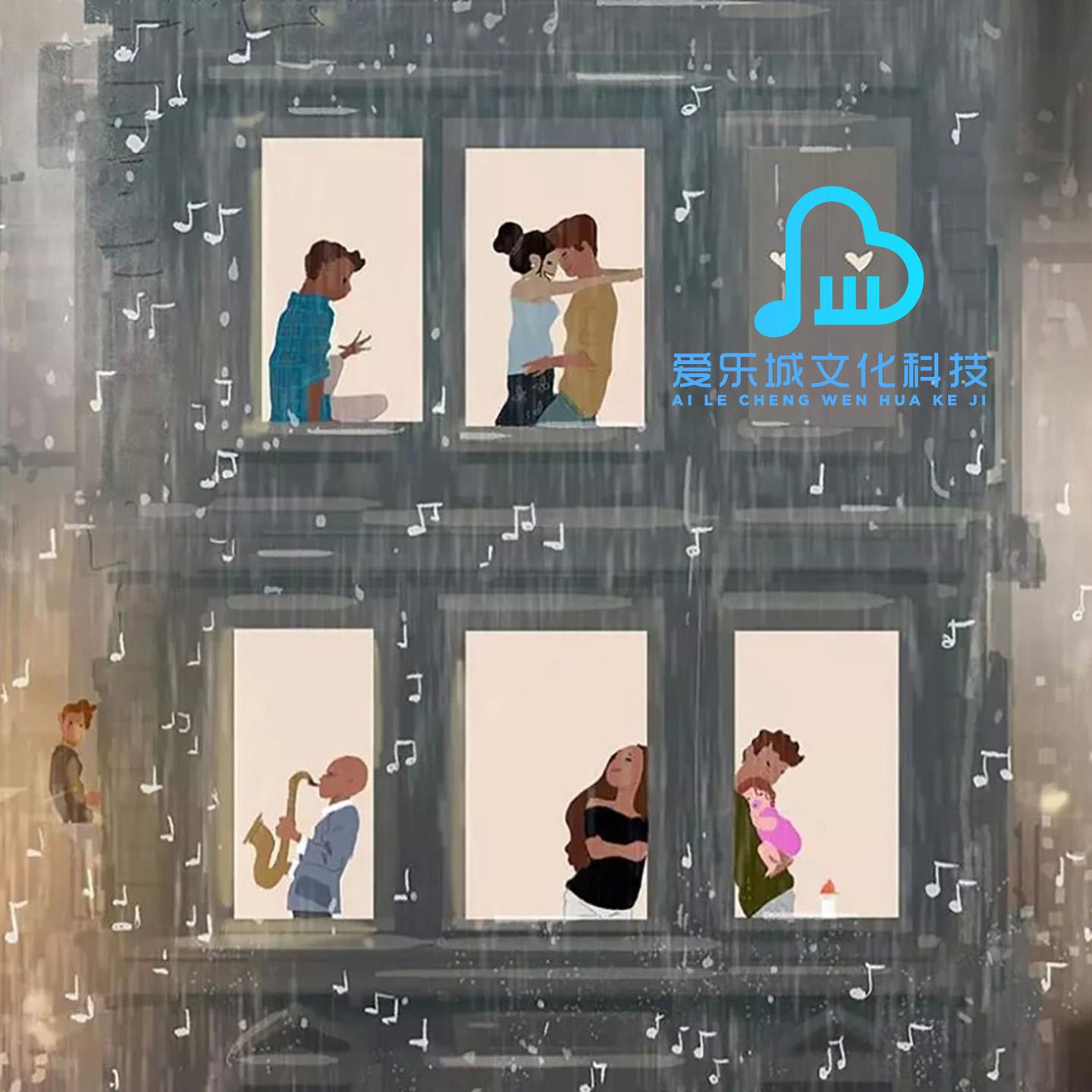 无名的人生（养生安神调理）