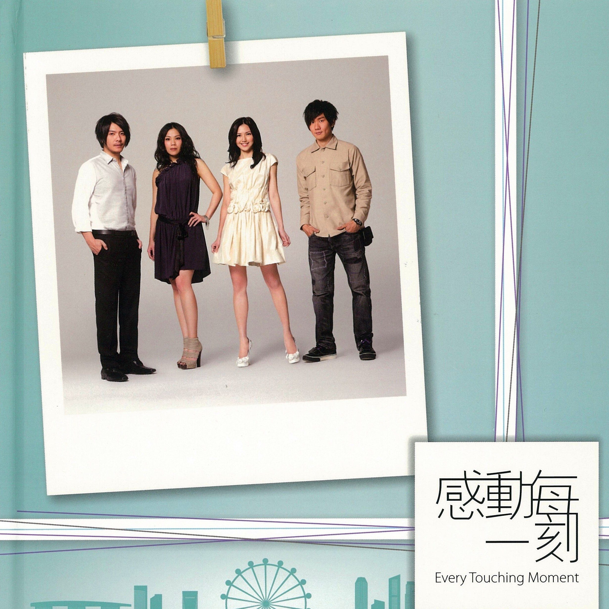 song-img