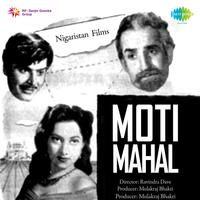 Moti Mahal (Original Motion Picture Soundtrack)