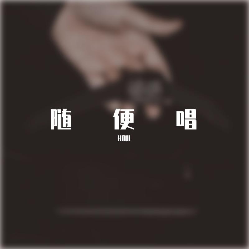 达尔文II（进化版）封面
