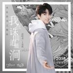 呵呵