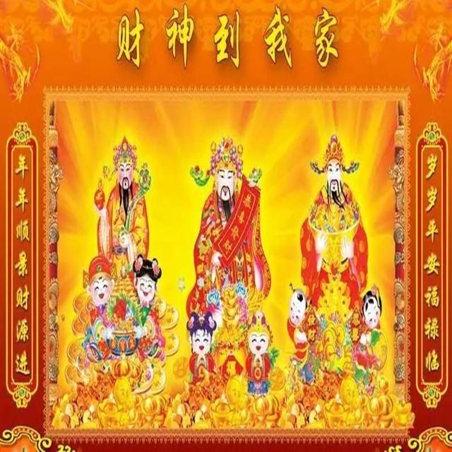 财神到我家(Original Mix)