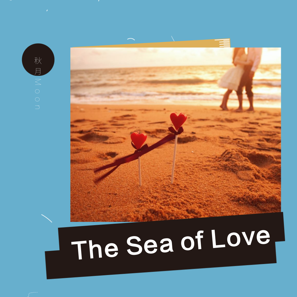 the sea of love